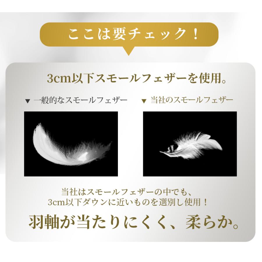 羽毛掛布団セット（エコメルカリ便限定） 羽毛掛布団セット（エコメルカリ便限定）