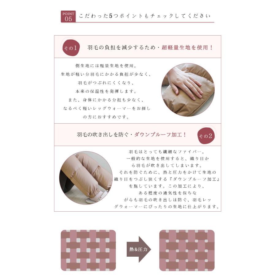 本日最大17%還元 レッグウォーマー ダウン プレゼント 男女兼用サイズ