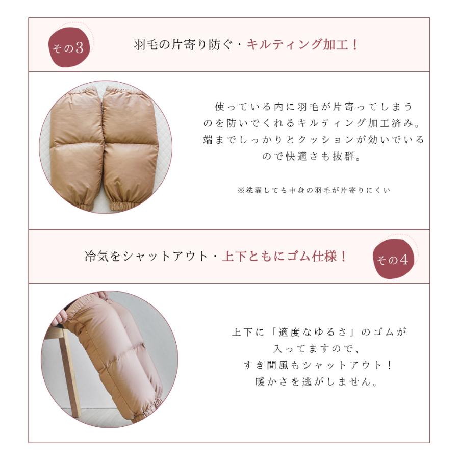 本日最大17%還元 レッグウォーマー ダウン プレゼント 男女兼用サイズ