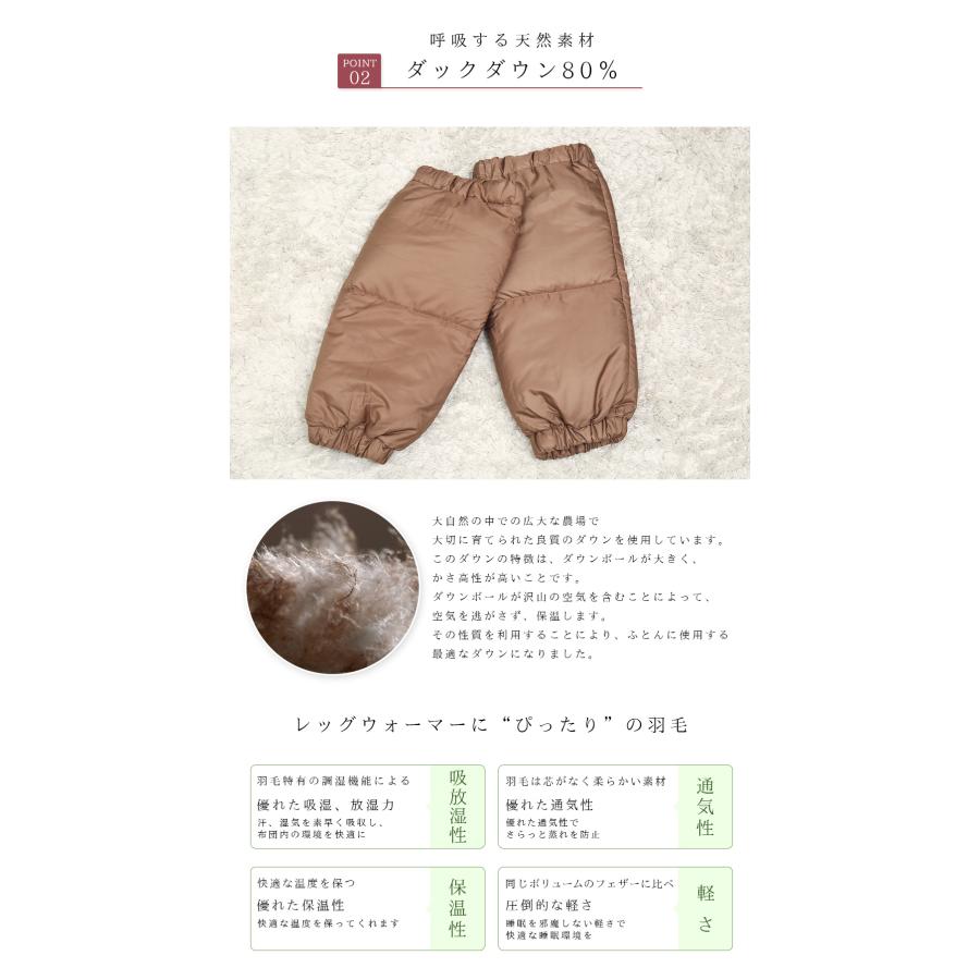 本日最大17%還元 レッグウォーマー ダウン プレゼント 男女兼用サイズ