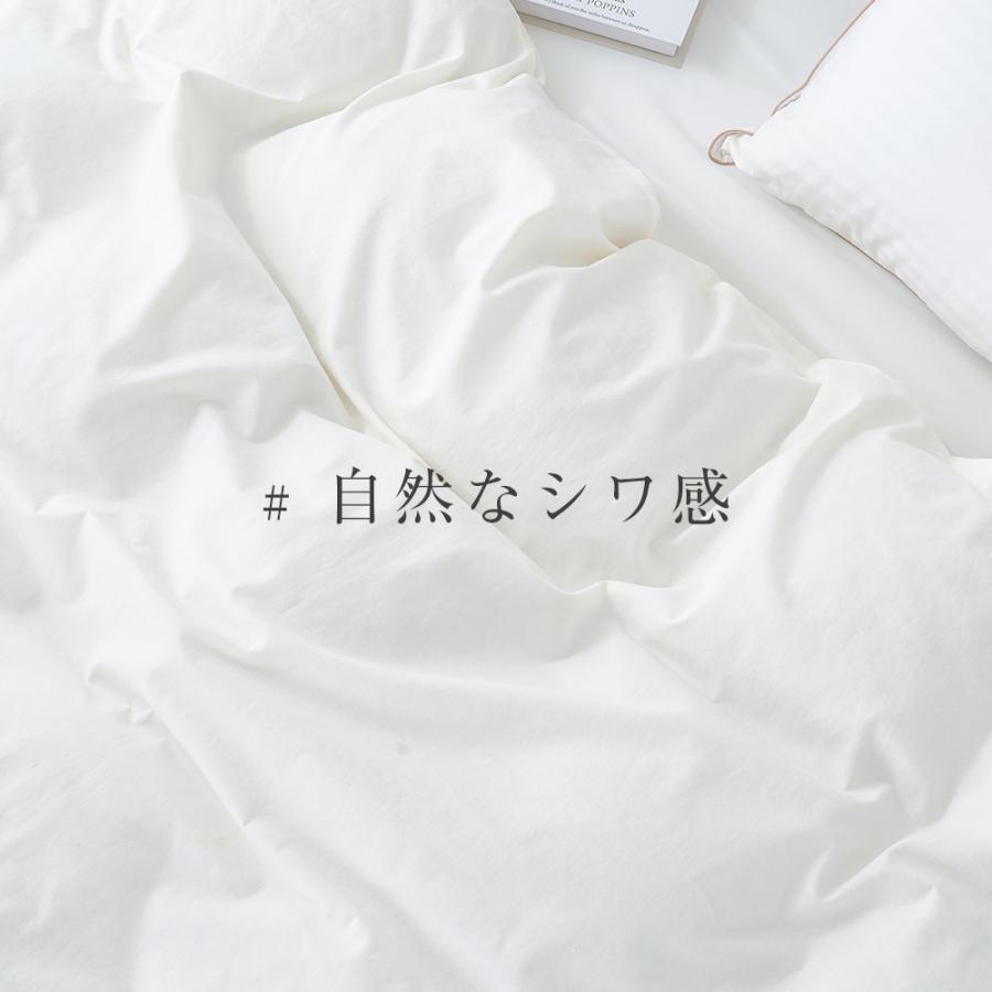 バッフル 掛け布団カバー シングル ホワイト 本日最大17%還元 掛け布団カバー シングル 取り付け 簡単 布団カバー