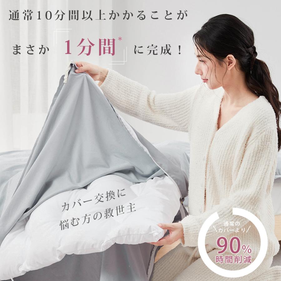 爆買WEEK最大14%還元 掛け布団カバー シングル 取り付け 簡単 布団