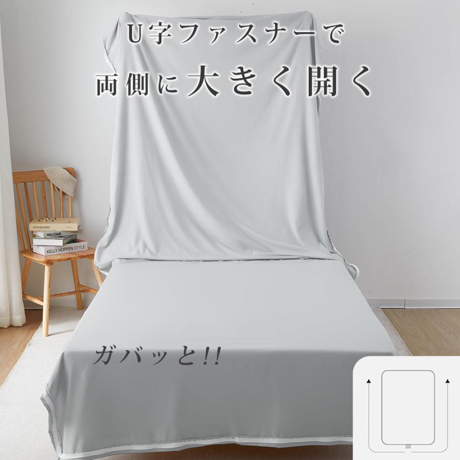 本日最大10%還元 掛け布団カバー シングル 取り付け 簡単 布団カバー