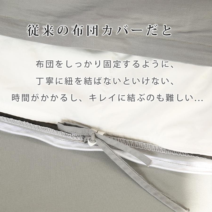 爆買WEEK最大14%還元 掛け布団カバー シングル 取り付け 簡単 布団