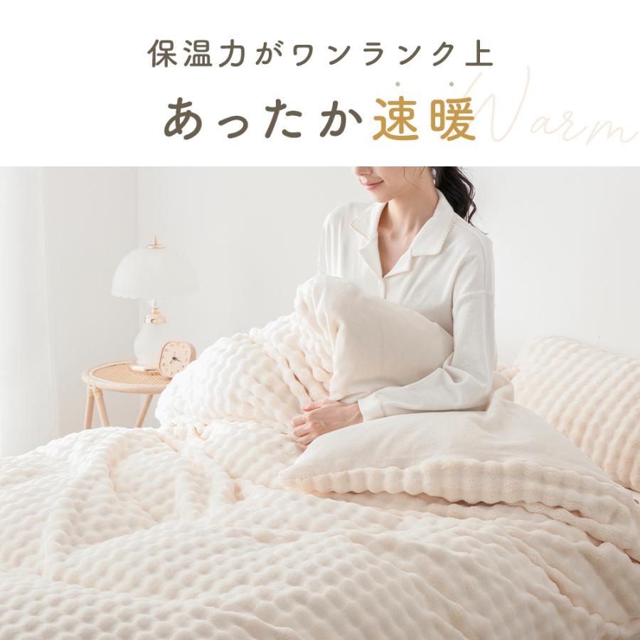 本日最大12%還元 掛け布団カバー 冬 暖かい 布団カバー シングル