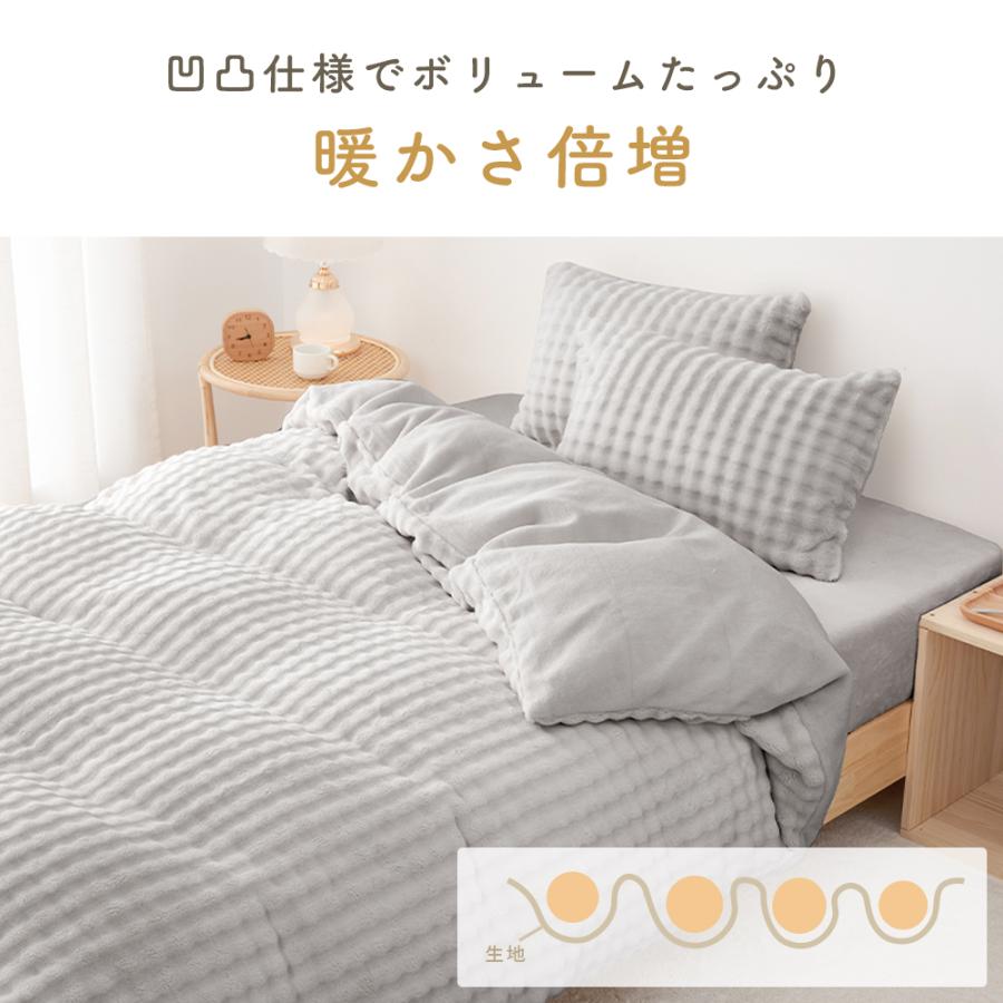 本日最大12%還元 掛け布団カバー 布団カバー ダブル ホテル仕様