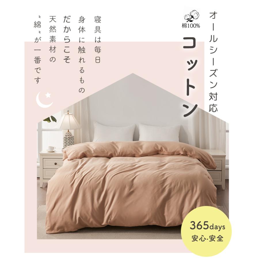 Rady 布団カバー　ダブルサイズ Radyのフリマアイテム一覧