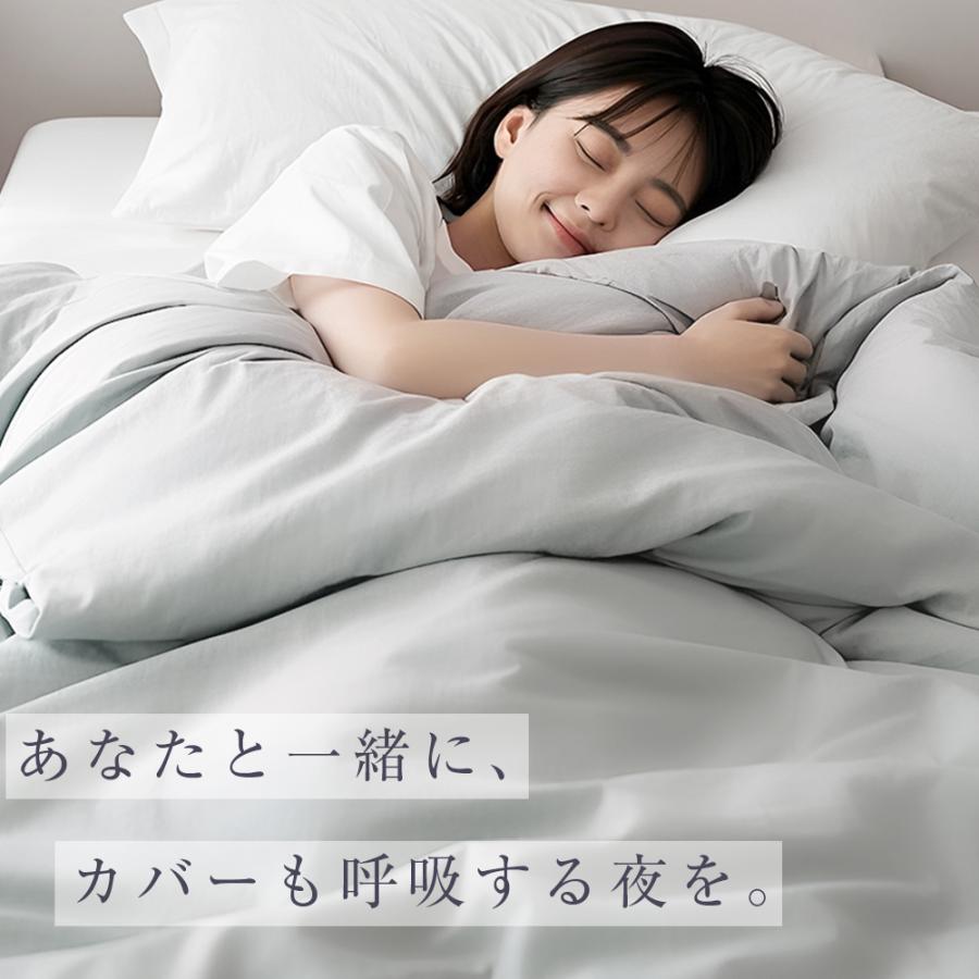 クーポンで3419円 布団カバー クイーンサイズ 綿100％ 掛け布団