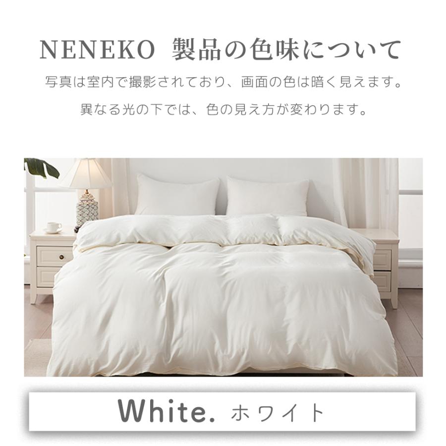 布団カバー キングサイズ 綿100% 掛け布団カバー キング 羽毛布団カバー おしゃれ : NENEKOの宝 - 通販 - Yahoo!ショッピング 布団カバー キングサイズ 綿100% 掛け布団カバー キング 羽毛布団カバー おしゃれ : NENEKOの宝 - 通販 - Yahoo!ショッピング