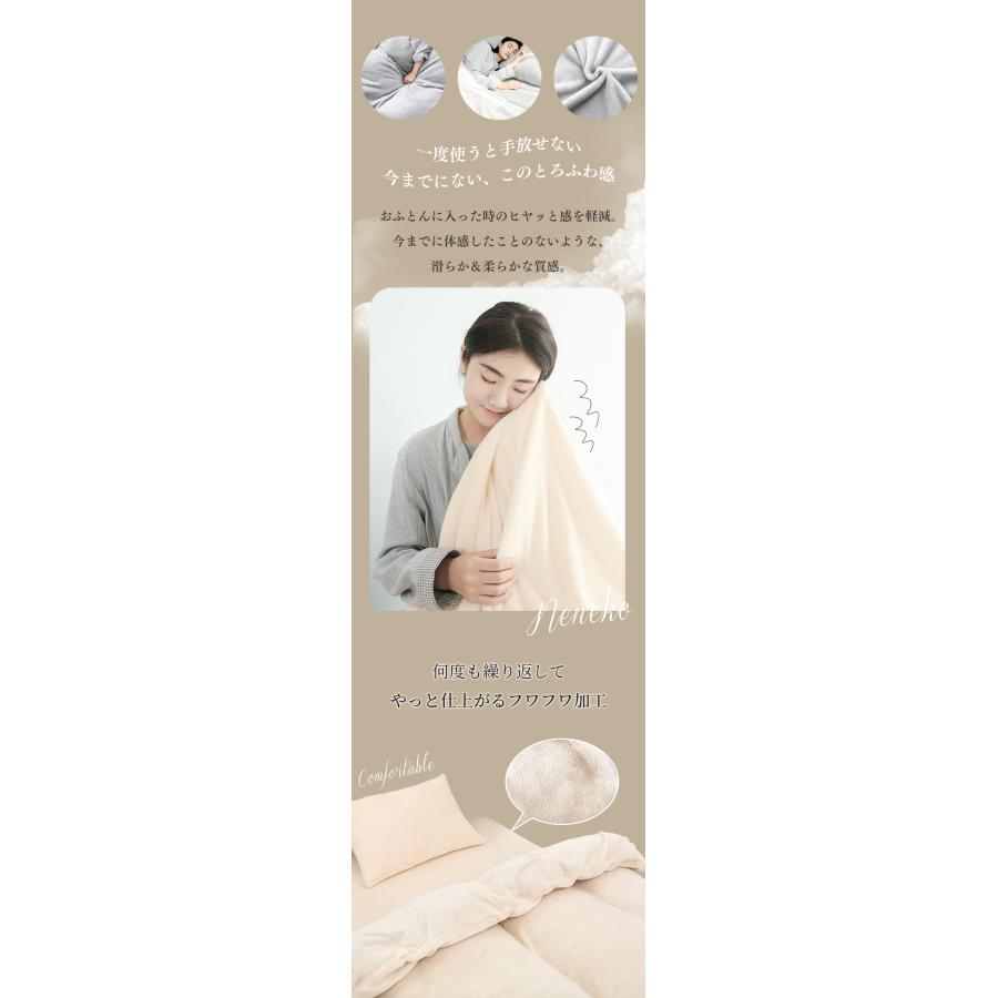 新品　あったか掛カバー　毛布　ダブルロング　掛布団カバー　冬用 本日最大12%還元 掛け布団カバー 暖かい ダブル 布団カバー 冬