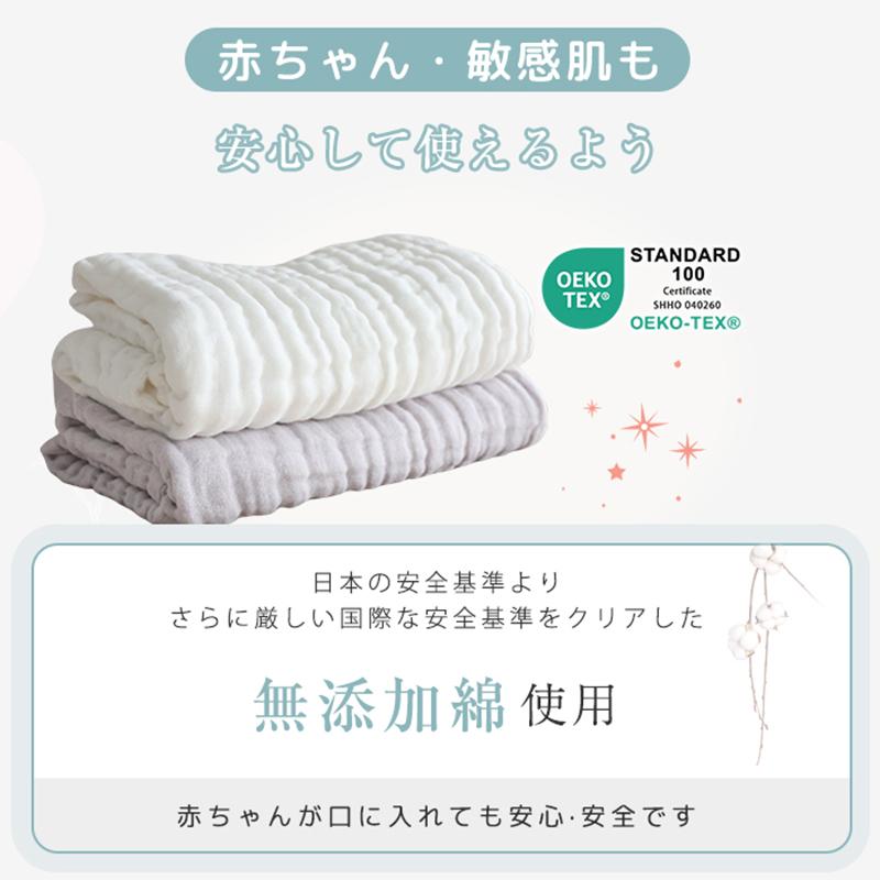 本日最大10%還元 バスタオル ガーゼタオル 綿100％ ガーゼケット