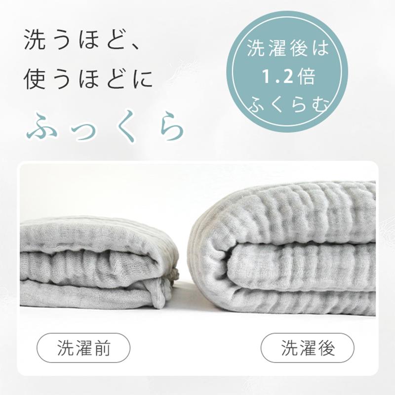 本日最大10%還元 バスタオル ガーゼタオル 綿100％ ガーゼケット