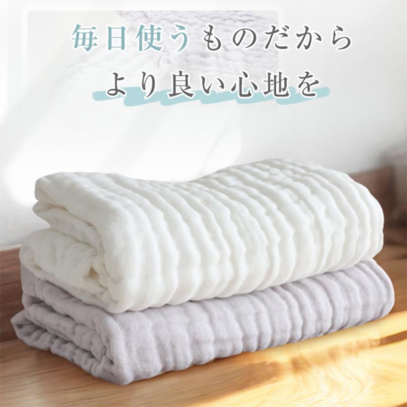 本日最大10%還元 バスタオル ガーゼタオル 綿100％ ガーゼケット