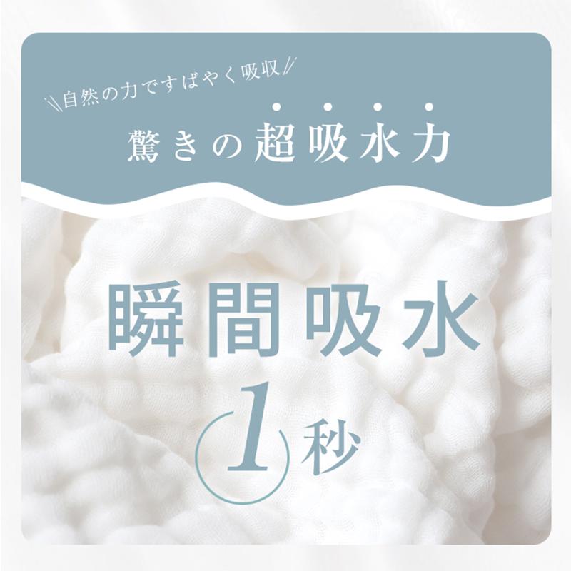 本日最大10%還元 バスタオル ガーゼタオル 綿100％ ガーゼケット