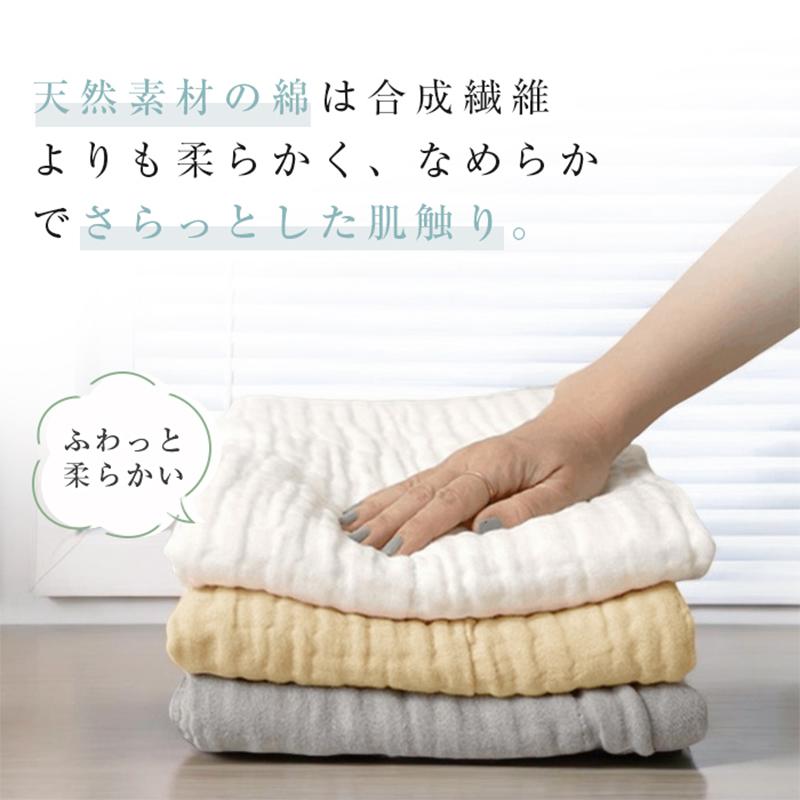 クーポンで1329円 バスタオル ガーゼタオル 綿100％ ガーゼケット