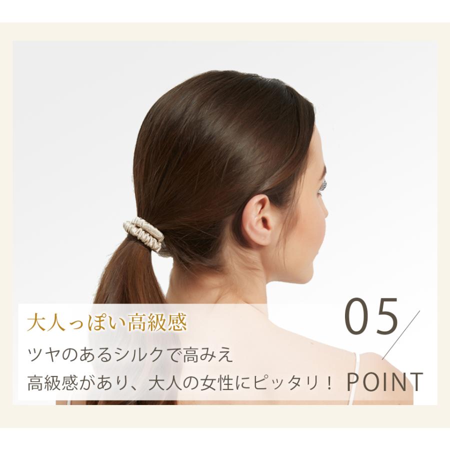 1本333円 シルク ヘアゴム 3set シルク シュシュ 跡がつかない 
