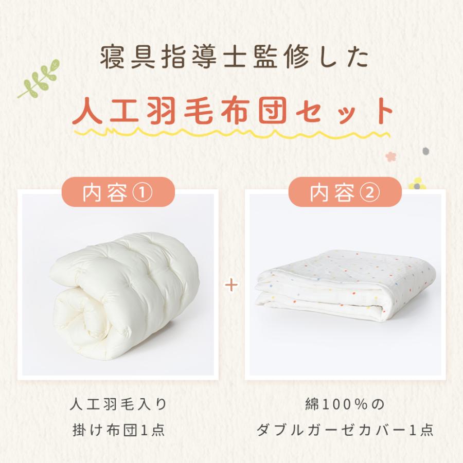 【新品未使用】羽毛掛布団 ジュニア 楽天市場】ジュニア 羽毛 掛け布団の通販