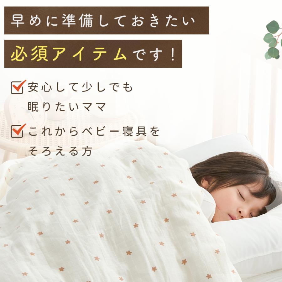 本日最大17%還元 キッズ 掛け布団 冬 子供 羽毛 布団 布団セット