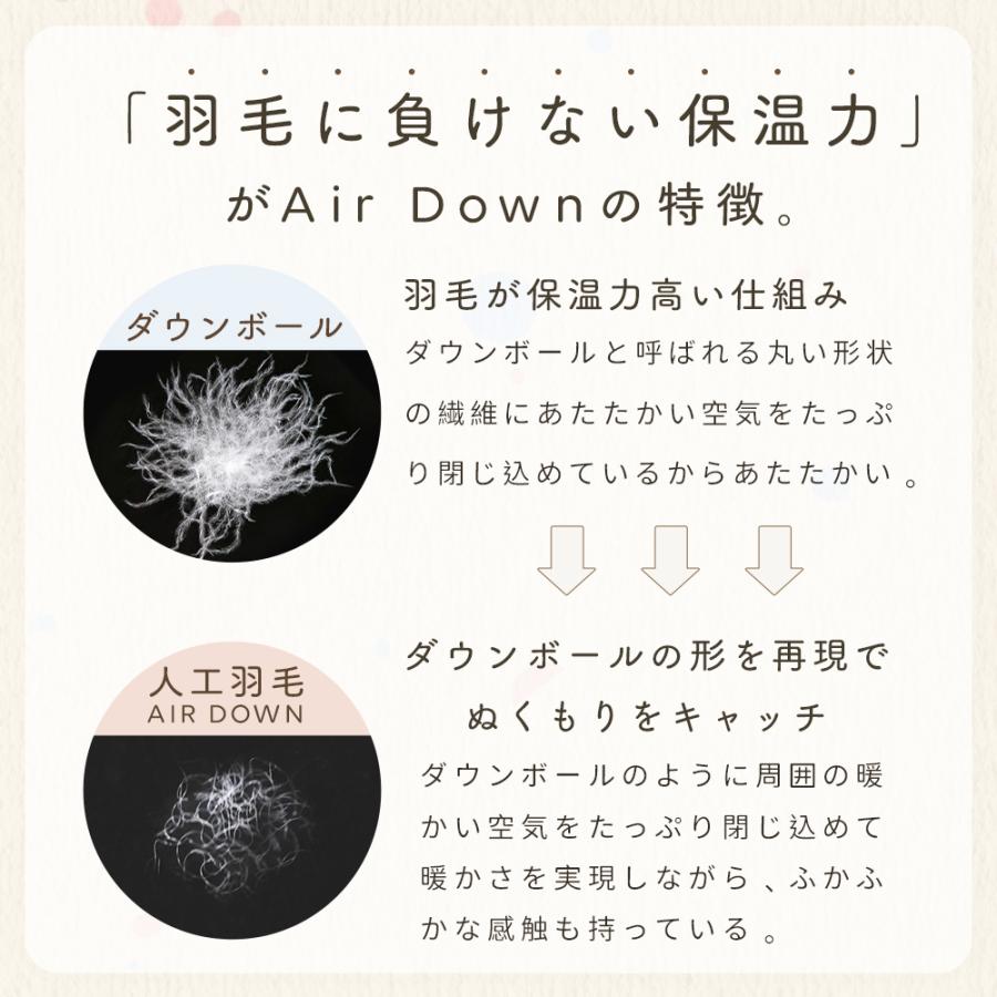 クーポンで4504円 キッズ 掛け布団 子供 羽毛 布団 洗える 羽毛布団