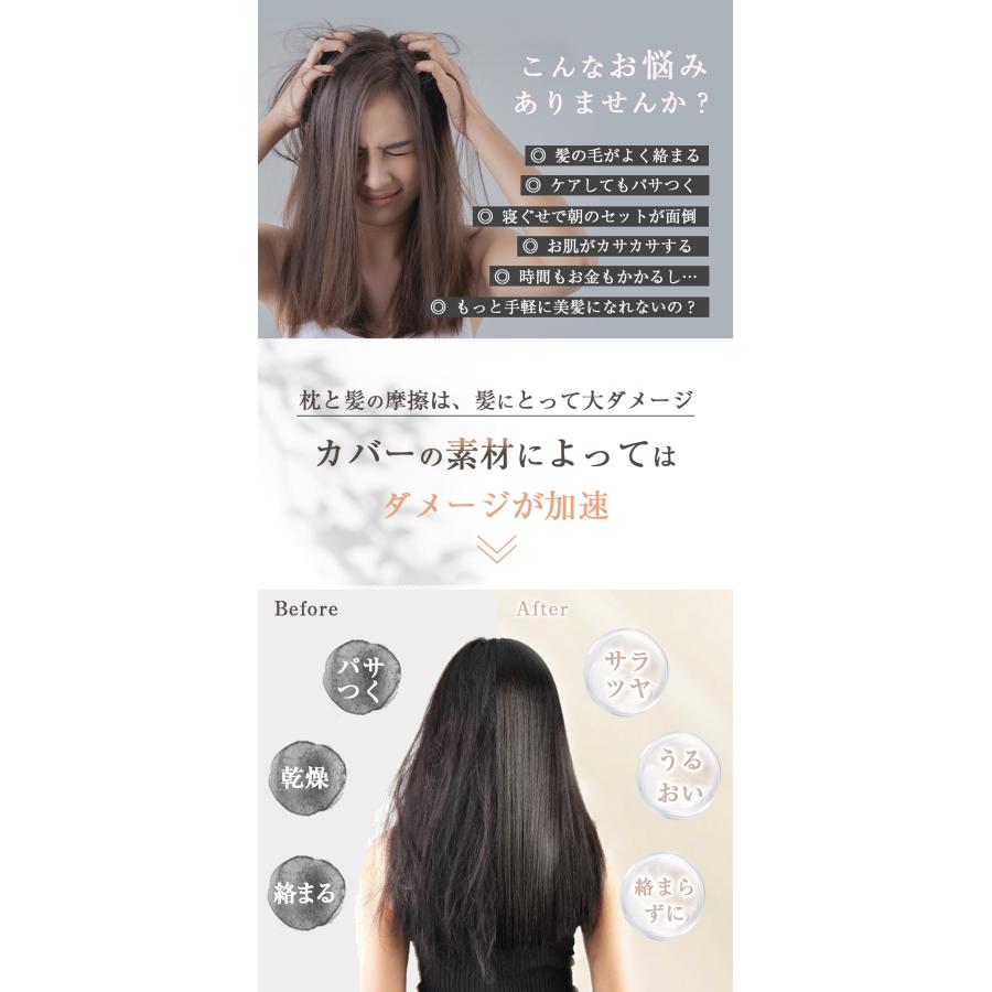 1000円OFFクーポン シルク 枕カバー 片面 100% シルク枕カバー 洗える