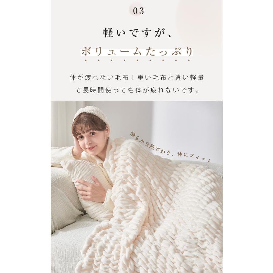 もこもこ クーポンで4099円 くしゅくしゅ毛布 NENEKO【正規品】 毛布