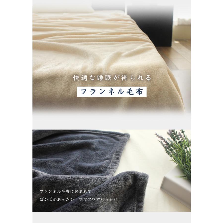 ランネル毛布 シングル 暖かいフランネル 洗える 静電気防止 ブランケット お昼寝 毛布 冬用 掛け毛布 車中泊対策 ひざ掛け 客用 秋 冬 Mf 300 眠りの宝 通販 Yahoo ショッピング