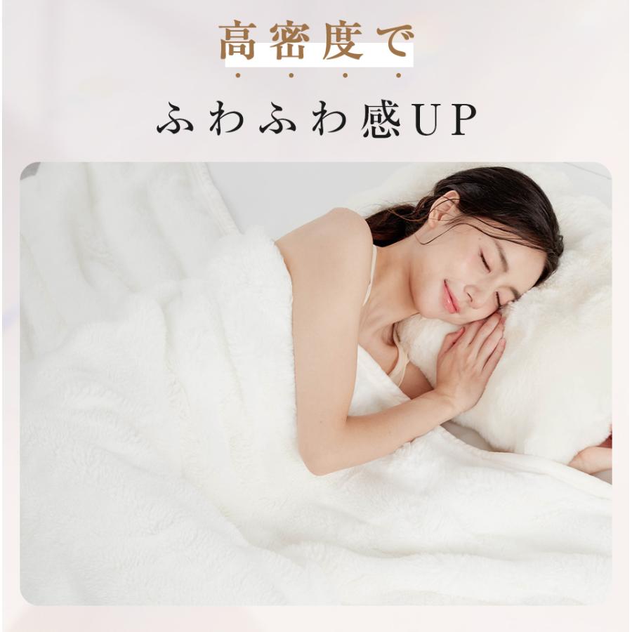 本日最大11%還元 とろふわ 毛布 シングル 冬用 もうふ 厚手 暖かい