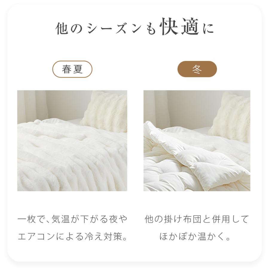 本日最大11%還元 とろふわ 毛布 シングル 冬用 もうふ 厚手 暖かい