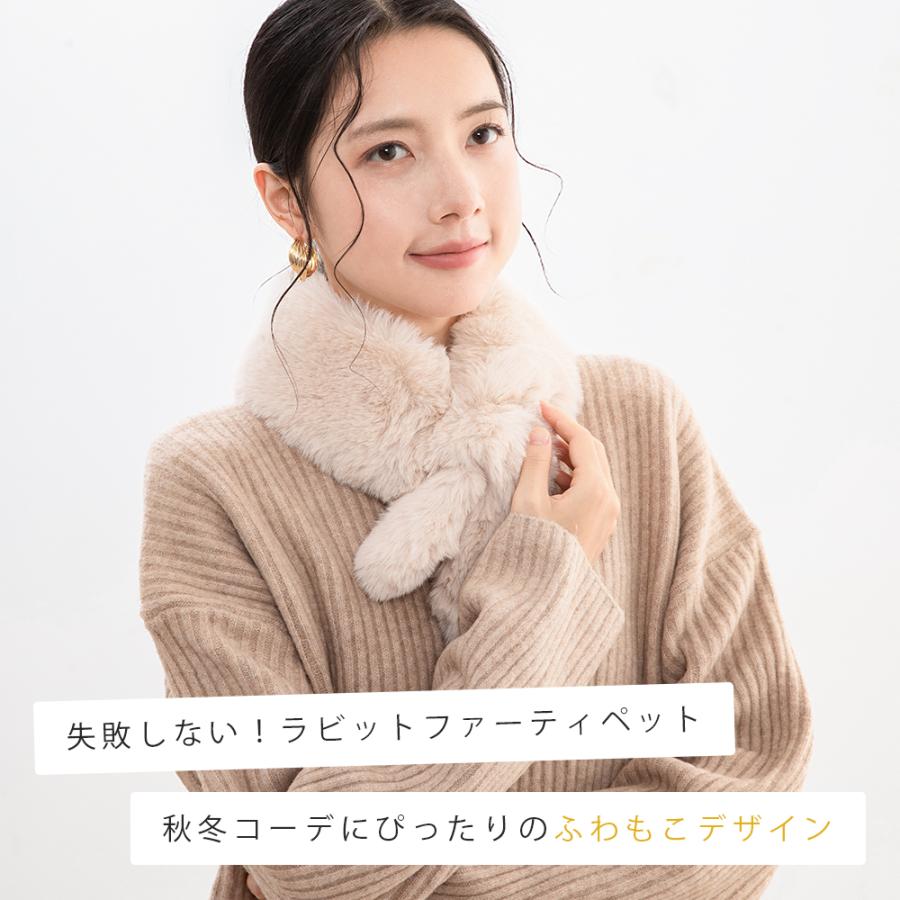 本日最大17%還元 ＼2点目半額／ ティペット マフラー フェイクファー