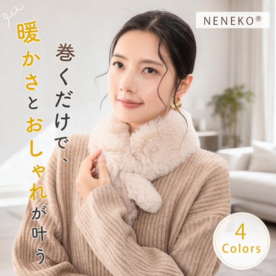 本日最大17%還元 ＼2点目半額／ ティペット マフラー フェイクファー