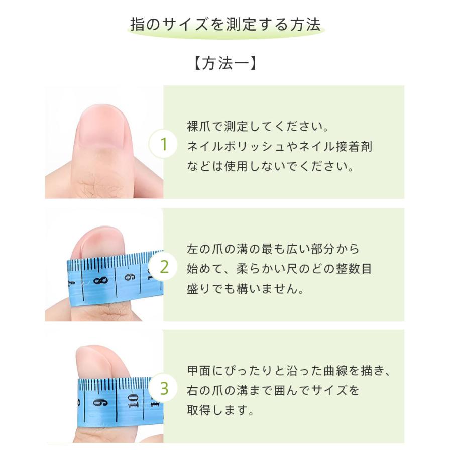 爆買最大14%還元 チップ ネイル つけ 爪 ジェル ネイルチップ 韓国