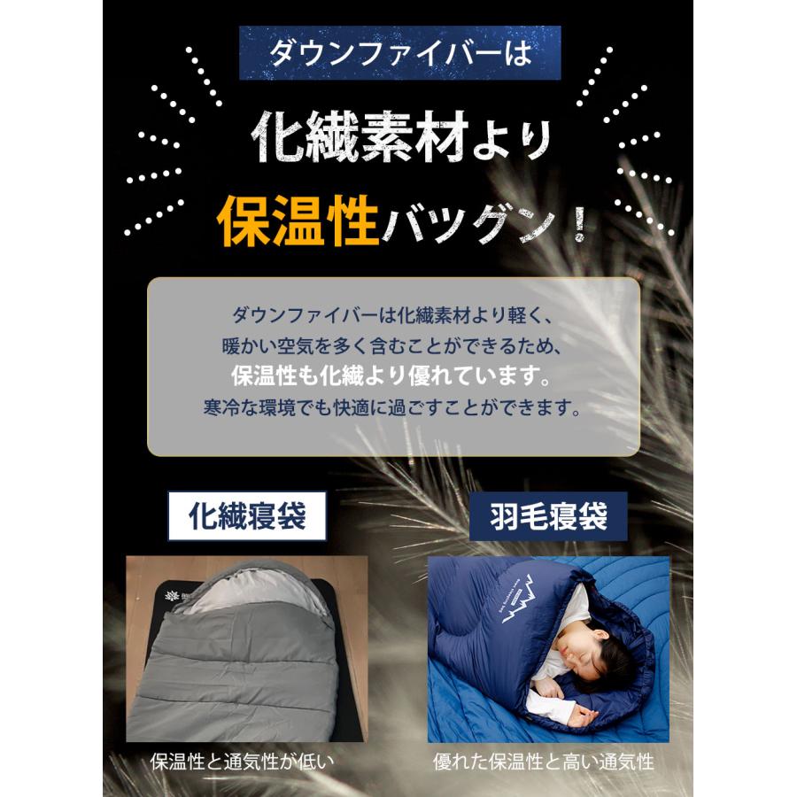 寝袋 羽毛 ファイバー ダウン80% 冬用 増量 コンパクト 寝袋 羽毛 ファイバー ダウン80% 冬用 増量 コンパクト