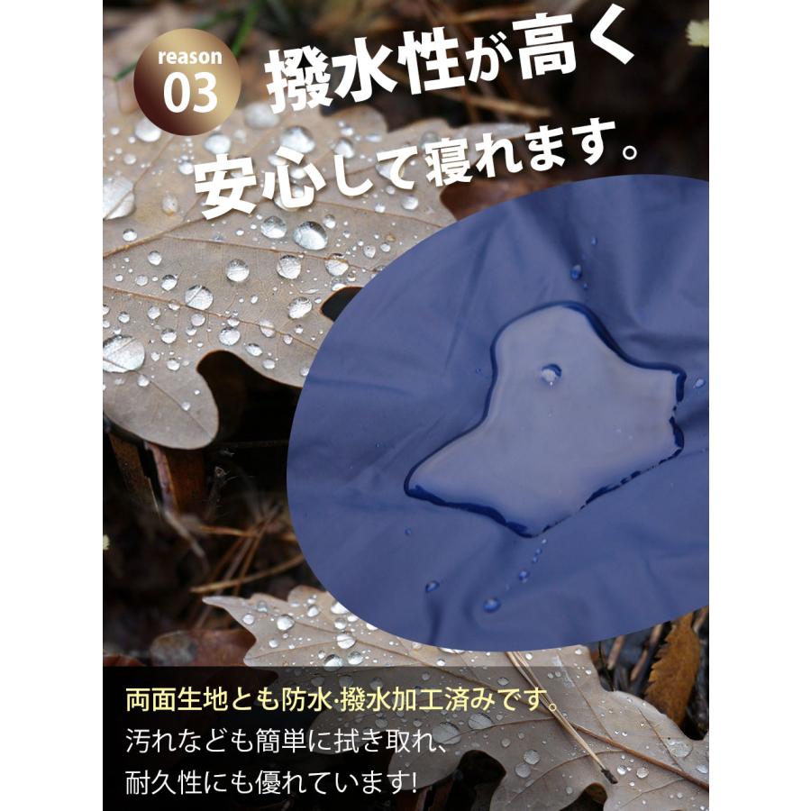 本日最大11%還元 寝袋 羽毛 ファイバー ダウン80％ 冬用 増量