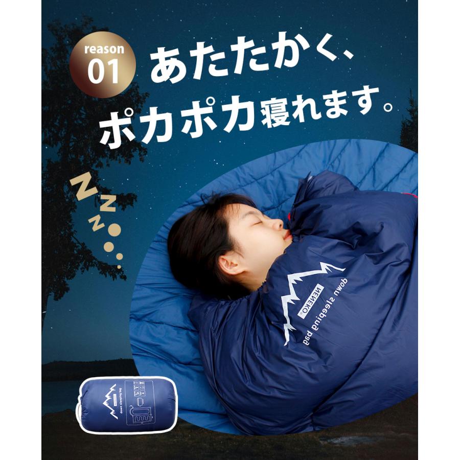 寝袋 羽毛 ファイバー ダウン80% 冬用 増量 コンパクト 寝袋 羽毛 ファイバー ダウン80% 冬用 増量 コンパクト