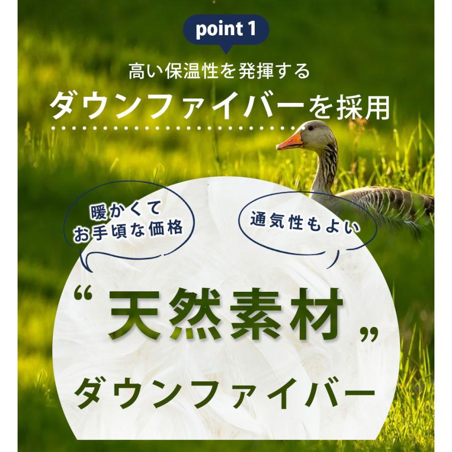 最大14%還元 寝袋 羽毛 ファイバー ダウン80％ 冬用 増量 コンパクト