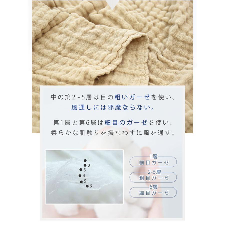 3点目無料／ ガーゼケット シングル ブランケット 夏用 タオルケット