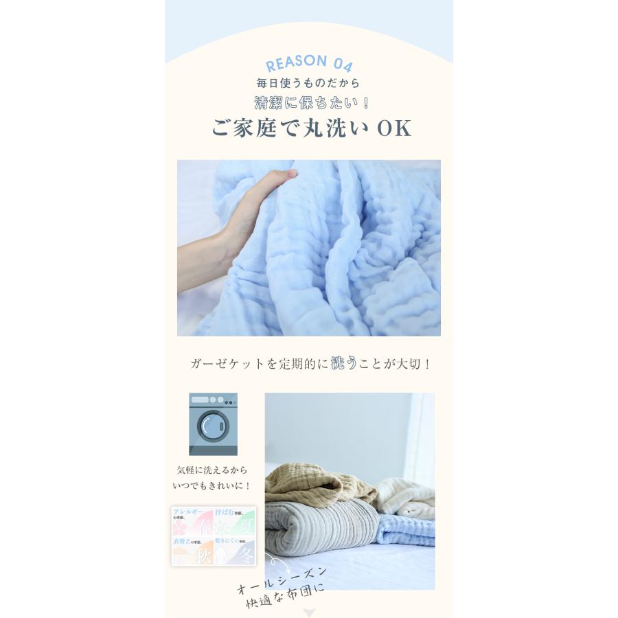 ガーゼケット セミダブル ダブル タオルケット 夏用 6重 肌 ガーゼケット セミダブル ダブル タオルケット 夏用 6重 肌
