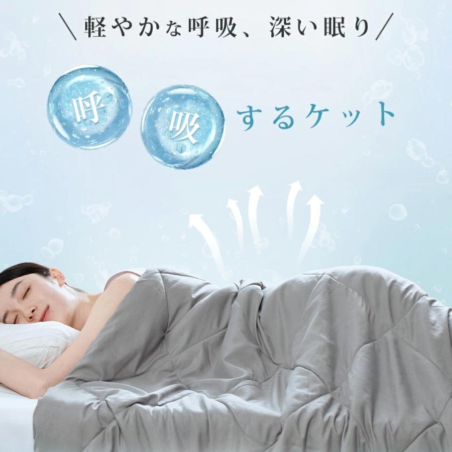 春夏用 冷感肌掛け布団 クイーン ダブル 寝具 肌布団 夏 春 接触