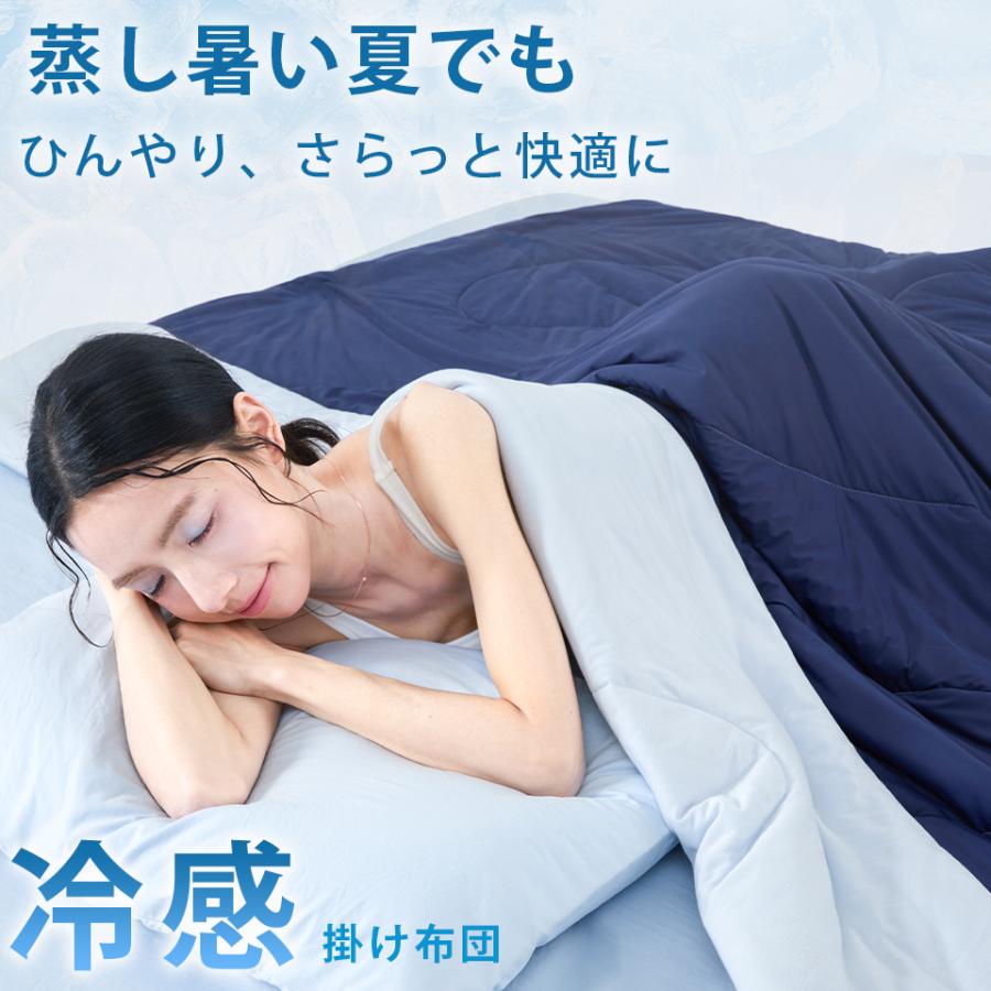 本日最大12%還元 ブランケット 夏用 ひんやりケット 冷感ケット 冷感