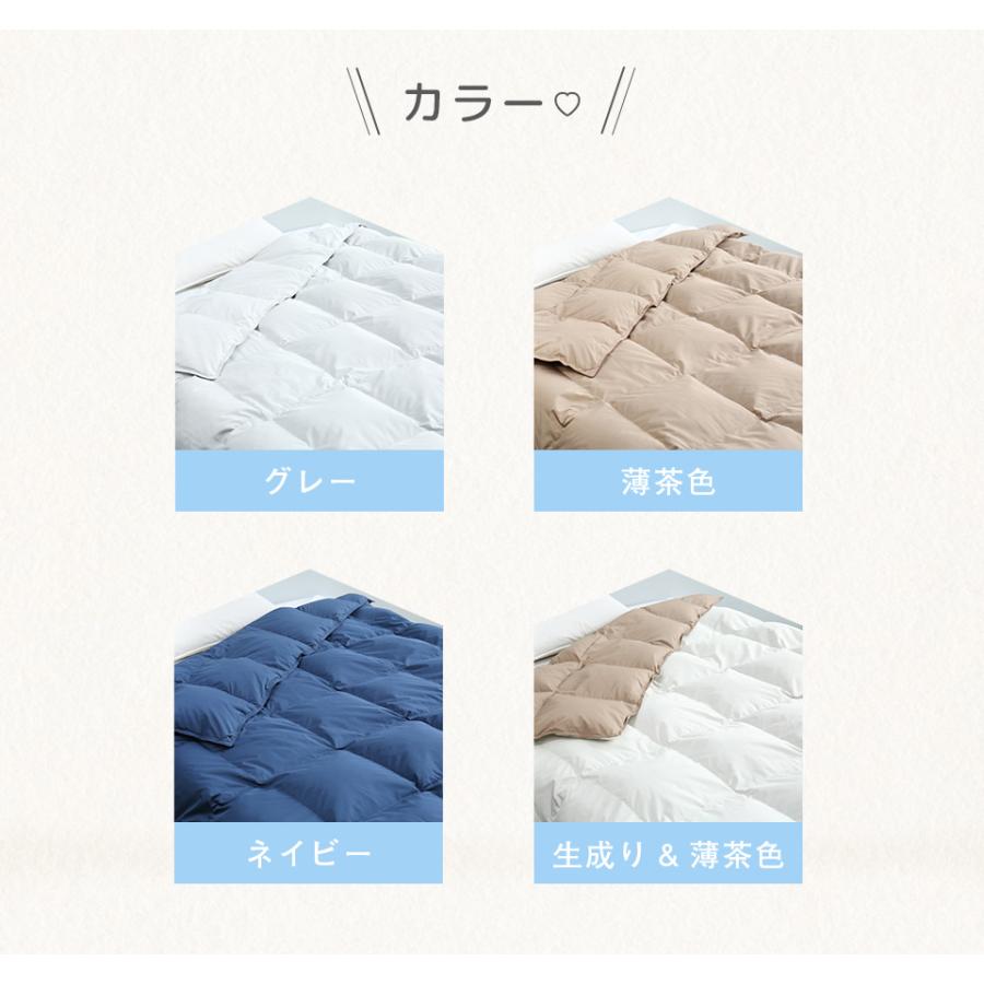 ダウンケット ダブル セミダブル ダウン90% 羽毛肌掛け布団 ダウンケット ダブル セミダブル ダウン90% 羽毛肌掛け布団