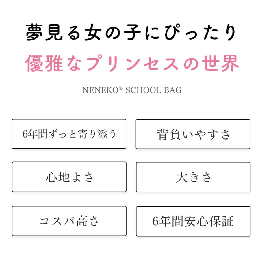 本日最大16%還元 ランドセル 女の子 2026 6年保証 紫 ピンク 水色 ブルー パープル 軽い 刺繍 A4フラット対応 大容量 入学式 入学祝いの画像