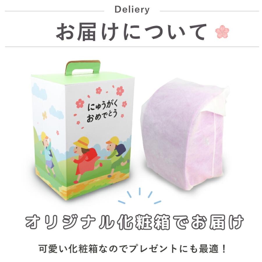 本日最大11%還元 ランドセル 男の子 女の子 6年保証 返品保証 緑 赤 グリーン ワイン レッド アウトレット A4フラット対応 大容量 入学式_24