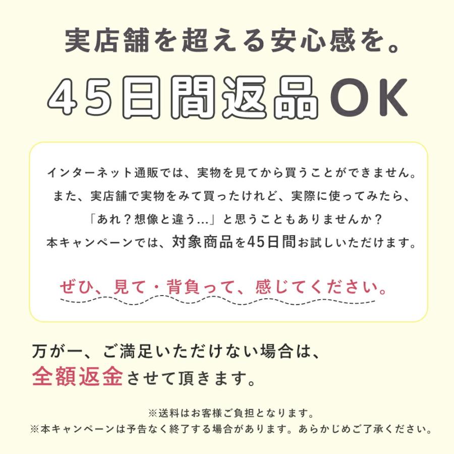 本日最大11%還元 ランドセル 男の子 女の子 6年保証 返品保証 緑 赤 グリーン ワイン レッド アウトレット A4フラット対応 大容量 入学式_26