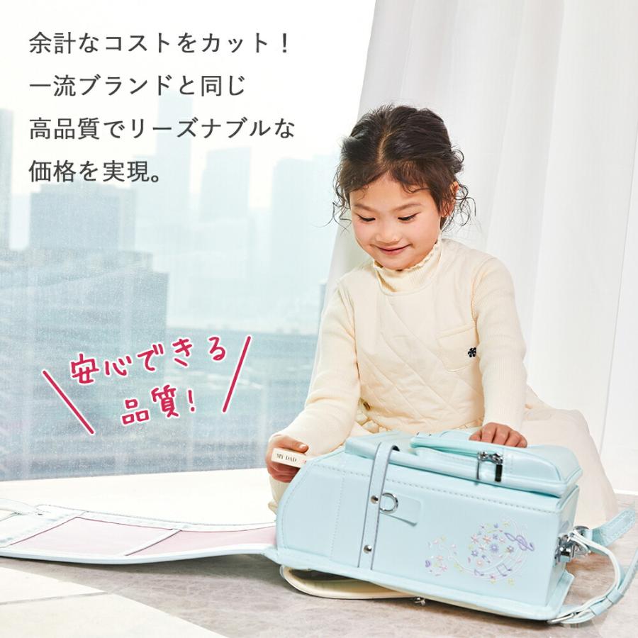 本日最大17%還元 ランドセル 男の子 女の子 6年保証 返品保証 緑 赤