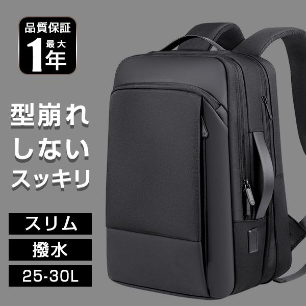 バックパック ビジネスバッグ ブラック クーポンで5439円 リュック メンズ ビジネス 旅行バッグ ビジネス