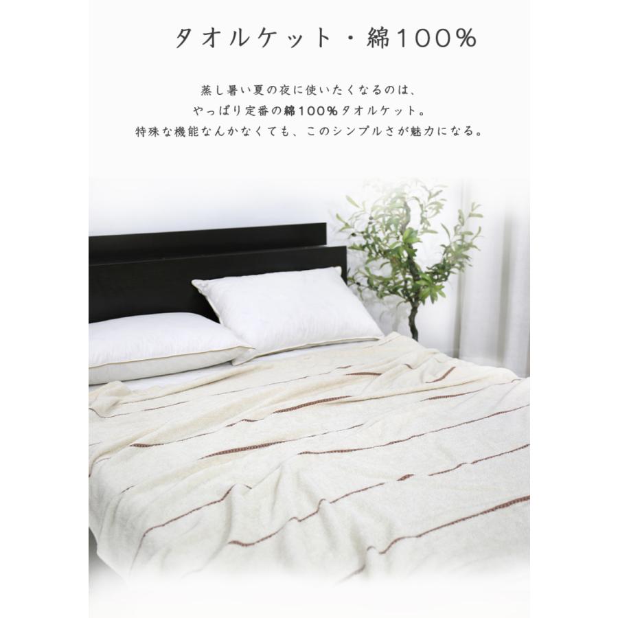 タオルケット シングル 厚手 暖かい 綿100 子供 洗える ガーゼケット 肌掛け布団 おすすめ コットン タオル 夏 夏用 無地 おしゃれ 人気 出産 Tw 750 Ss 眠りの宝 通販 Yahoo ショッピング