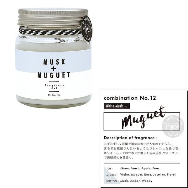 More Room フレグランスジェル ホワイトムスク ミュゲの香り 140g ノルコーポレーション v276 Neut Tools ニュートツールズ 通販 Yahoo ショッピング