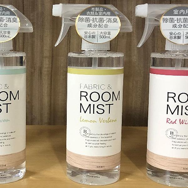 B-nature FABRIC&ROOM MIST レモンヴァーベナ 500ml ファブリック ルームミスト BN-013｜n-tools