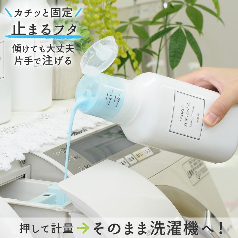 欠品)LEC 押して計量 詰め替え 洗濯洗剤ボトル 1000mL W00109 レック