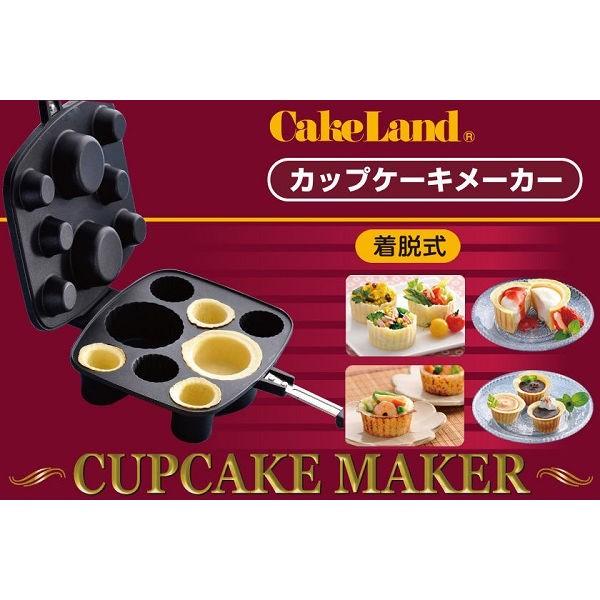 タイガークラウン カップケーキメーカー ブラック レシピ付き 1576 4904940015765V276neut tools(ニ